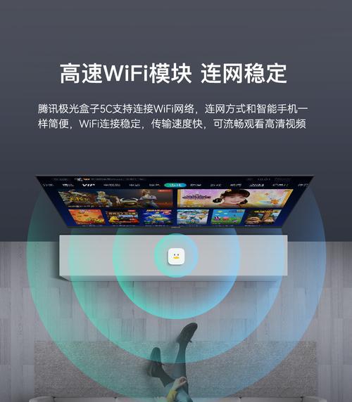 中国网通一体机机顶盒如何投屏？操作方法是什么？