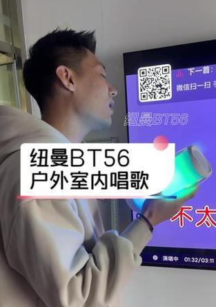 用音箱和手机怎么唱歌？有哪些步骤？