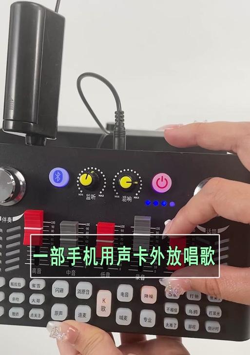 用音箱和手机怎么唱歌？有哪些步骤？