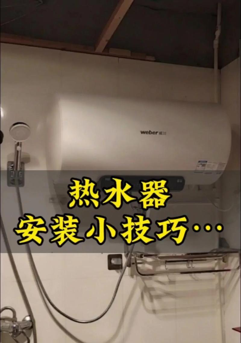 热水器结冰了怎么办？视频教程来帮忙！