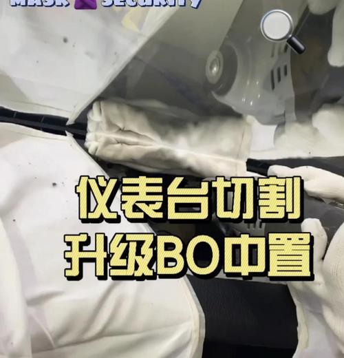 汽车中置音箱帽拆卸方法是什么？拆卸中应注意什么？