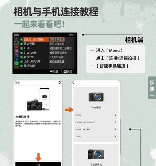 索尼相机输入字母数字的方法是什么？操作步骤详细吗？