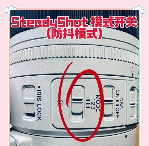 索尼相机输入字母数字的方法是什么？操作步骤详细吗？