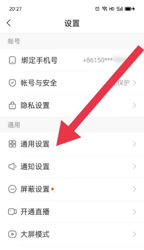 快手如何在苹果手机上共享位置？操作方法是什么？