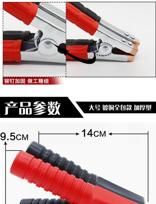 电瓶夹子充电器故障原因有哪些？