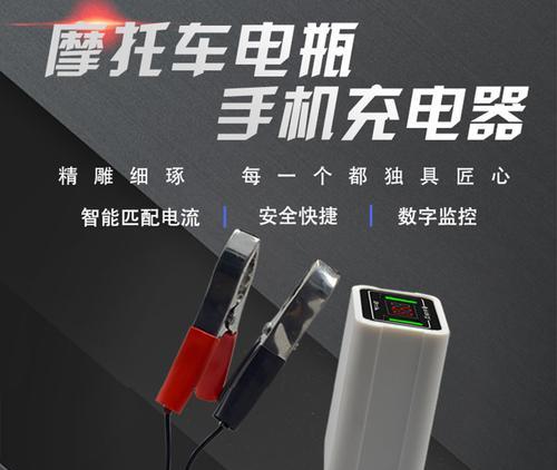 电瓶夹子充电器故障原因有哪些？