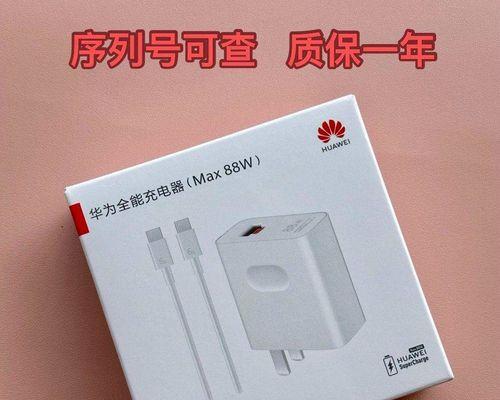华为60m带线充电器多少w？充电速度有多快？