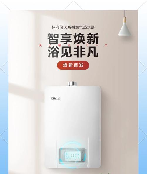 热水器显示er故障代码怎么办？如何排除故障？