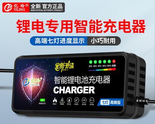 充电式照明灯的充电器应该叫什么名字？如何选择合适的充电器？