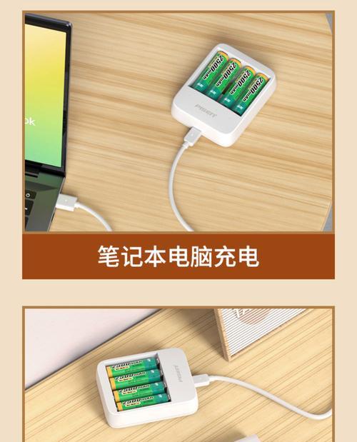 充电式照明灯的充电器应该叫什么名字？如何选择合适的充电器？