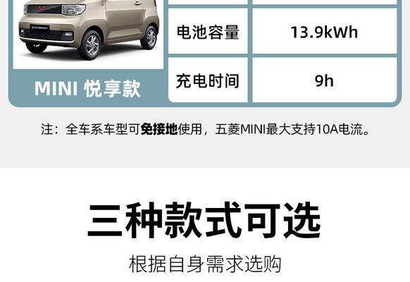 五菱充电器怎么拆装图解？详细步骤是什么？