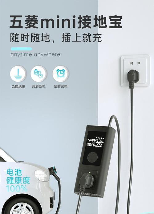 五菱充电器怎么拆装图解？详细步骤是什么？