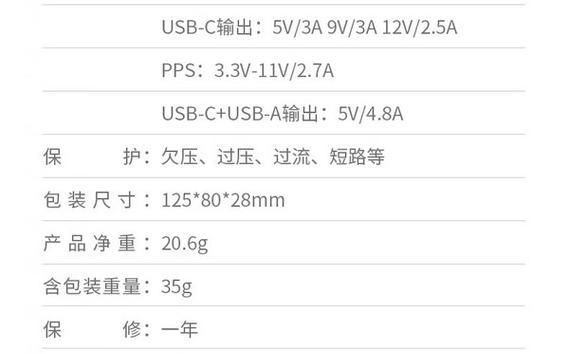 充电器大概在多少kg？重量对充电器性能有何影响？