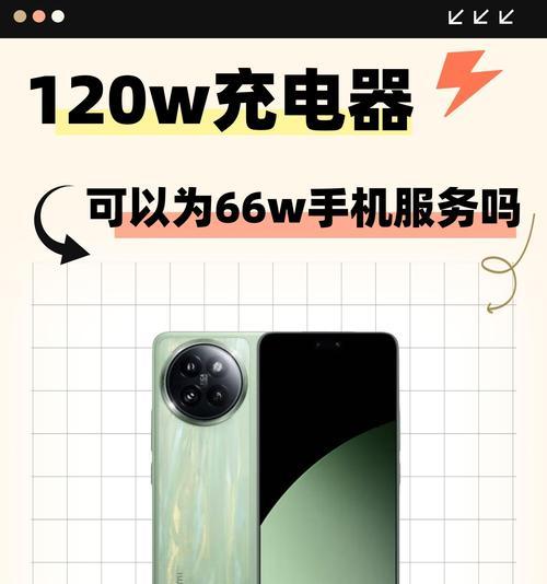 手机充电器的反向充电器是什么？它的工作原理是什么？