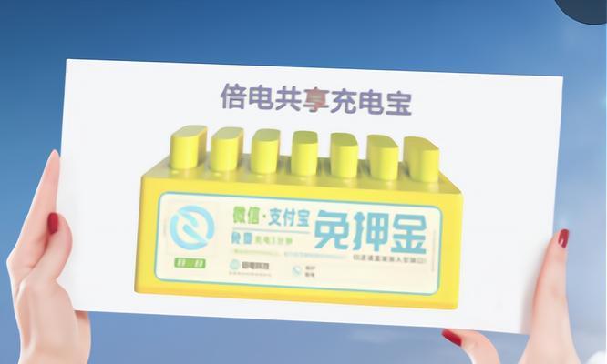 倍电科技充电器的功率是多少？选择充电器时应注意哪些参数？