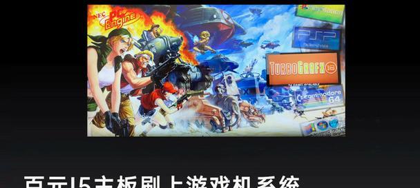 巴托塞拉机顶盒的刷机步骤是什么？刷机后如何进行设置？