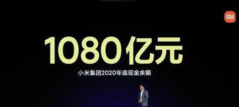 小米12c澎湃芯片性能如何？用户评价有哪些？