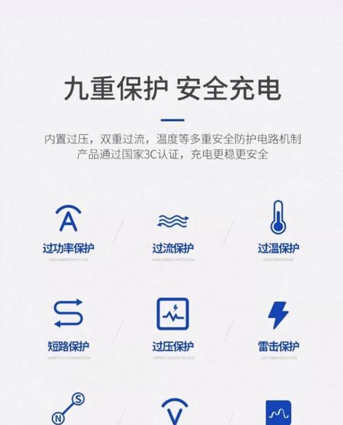 充电器快闪充是多少瓦？如何选择合适的充电器？