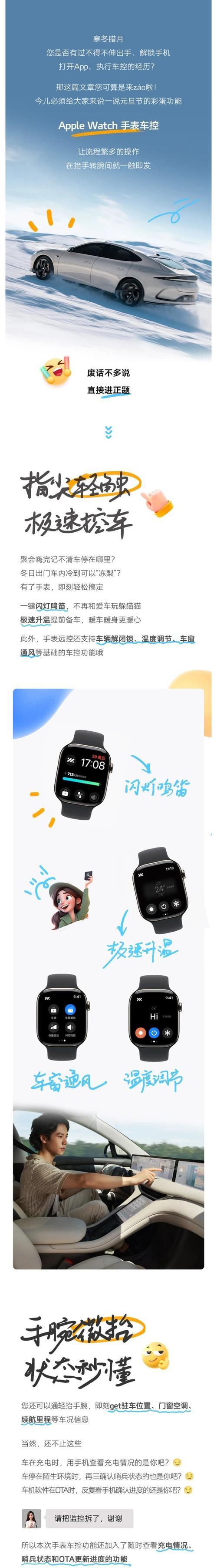 不同智能手表的导航怎么用？各品牌手表导航功能对比？