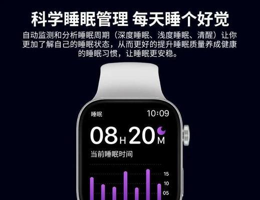 智能手表的24核是什么？它如何影响手表性能？