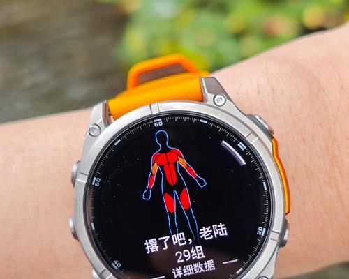 智能手表的24核是什么？它如何影响手表性能？