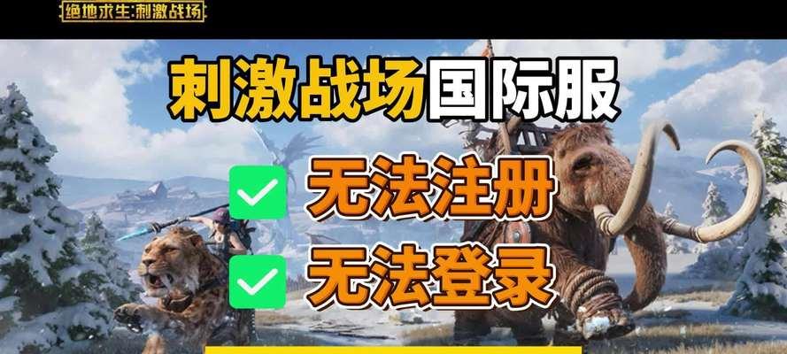地铁逃生游戏如何实现跨服务器联机？联机步骤是什么？