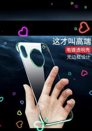 华为电脑壁纸透明框去除方法是什么？