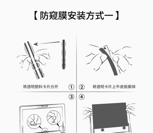 华为电脑壁纸透明框去除方法是什么？