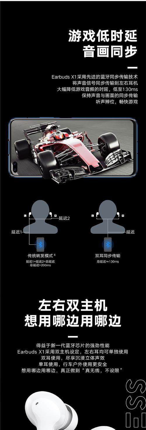 荣耀手机蓝牙耳机套拆卸方法是什么？是否容易损坏？