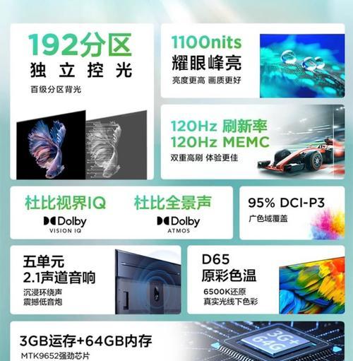 tcl路由器与电视连接的方法是什么？操作复杂吗？