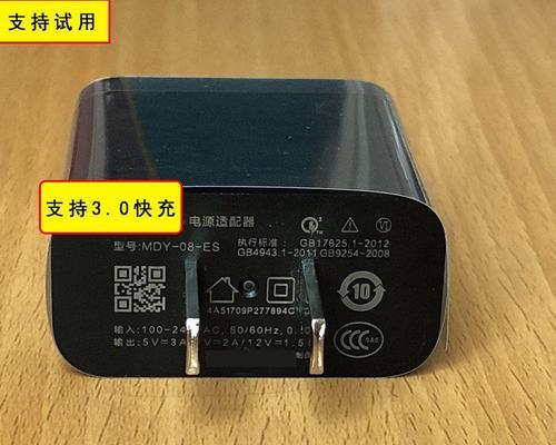 黑鲨5s手机充电器的功率是多少瓦？充电效果怎么样？