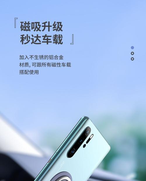 磁片手机指环在苹果手机上的使用方法是什么？如何安装和使用？