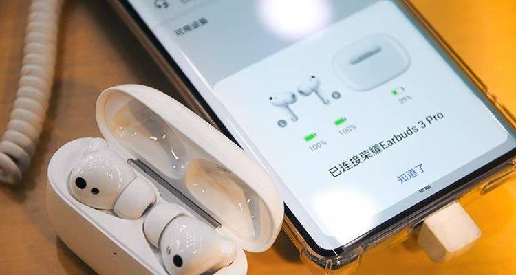 荣耀正版耳机直播设置方法是什么？如何优化直播音质？