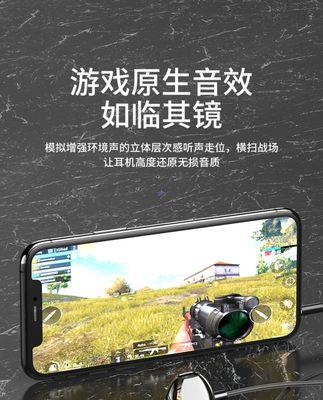 荣耀正版耳机直播设置方法是什么？如何优化直播音质？