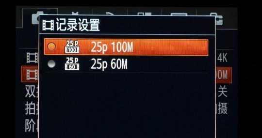 索尼C2微单相机静音快门设置方法？操作步骤是什么？