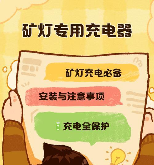 德国头灯充电器标准电压是多少？