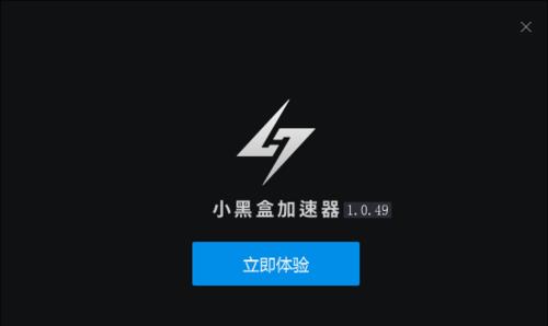 小黑盒连接电脑上网的方法是什么？操作中常见问题如何处理？