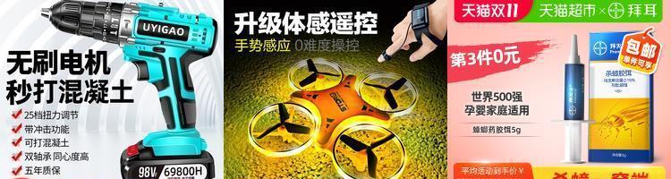 移动电源能用来配电钻吗？使用时需要注意什么？