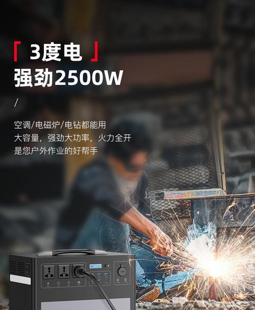 移动电源能用来配电钻吗？使用时需要注意什么？