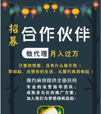 苹果手机下载麻将键盘的步骤是什么？