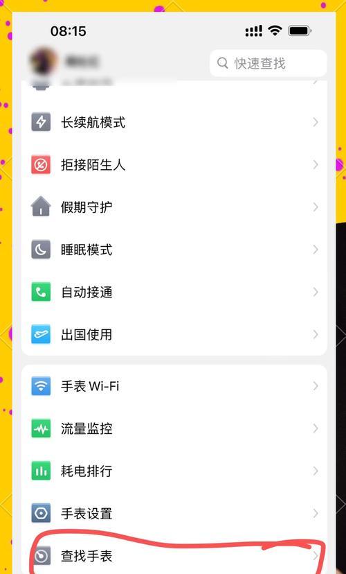 买了智能手表有卡怎么激活？智能手表SIM卡激活流程是怎样的？