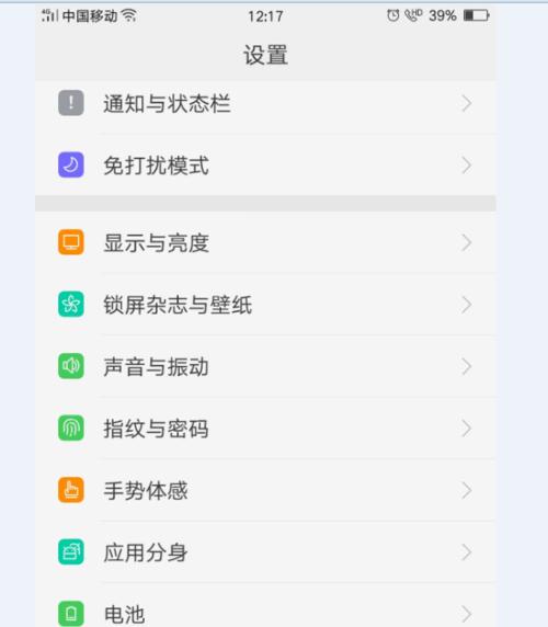 如何用其他手机找回oppo账号？操作步骤详细说明？