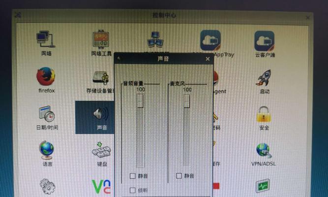 华为电脑音频设备怎么安装？音频输出设备安装步骤是什么？