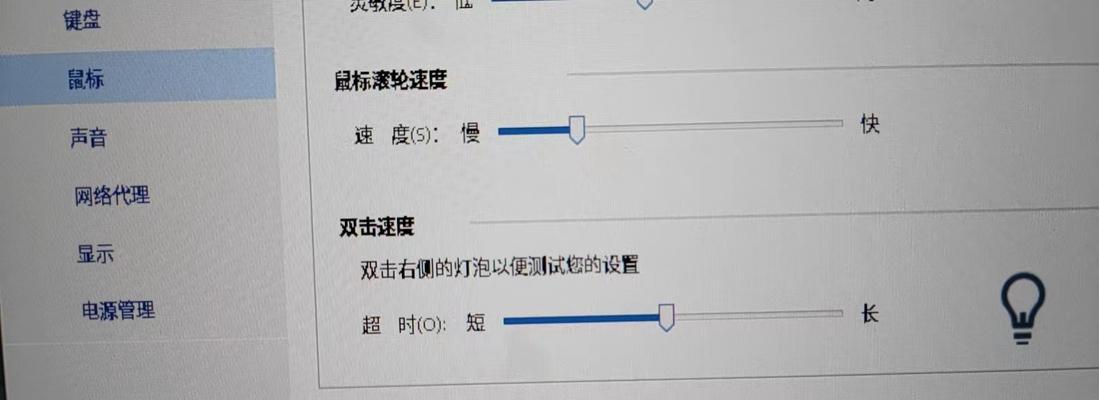 充电器导致鼠标无反应时应如何排查问题？