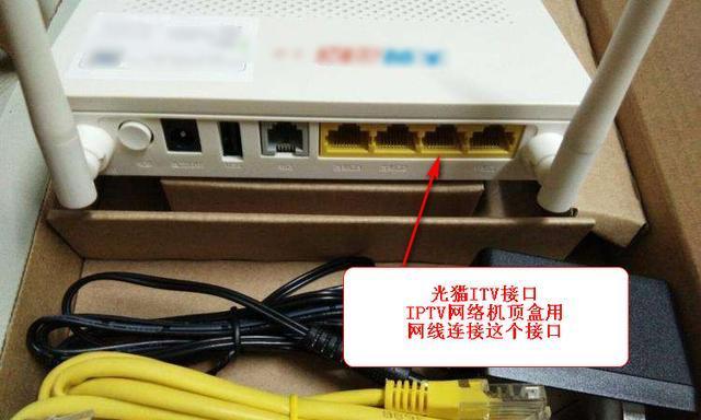 路由器接电视的盒子叫什么？如何正确连接？