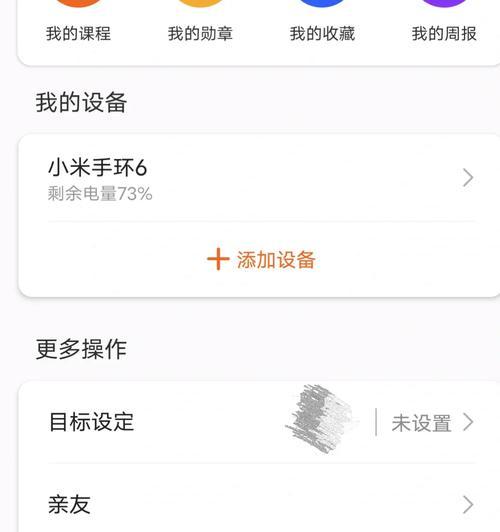 小米画板磁吸手写笔使用方法是什么？如何连接设备？
