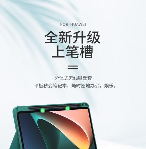 小米画板磁吸手写笔使用方法是什么？如何连接设备？