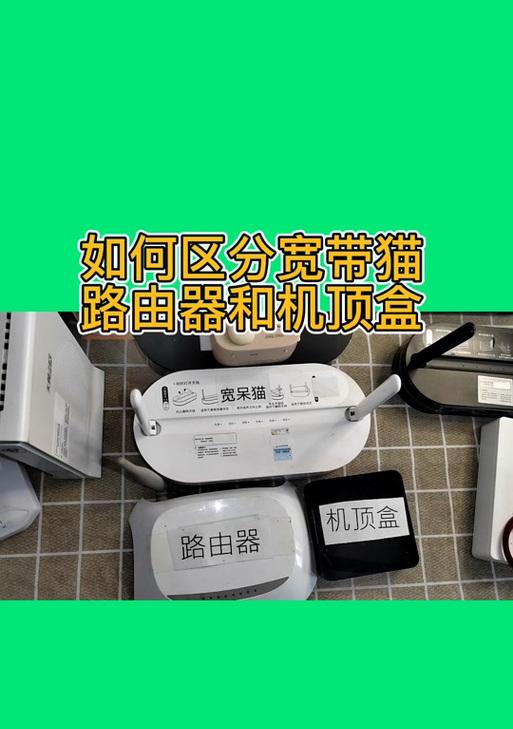 移动光猫机顶盒102配置步骤是什么？