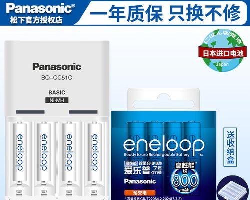 爱乐普电池没有充电器如何充电？有哪些替代方案？
