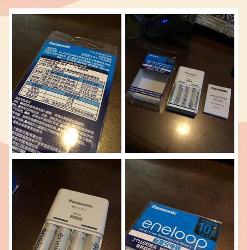 爱乐普电池没有充电器如何充电？有哪些替代方案？